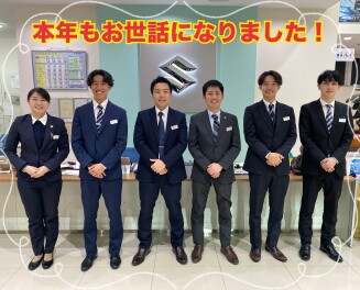 冬季休業のお知らせ